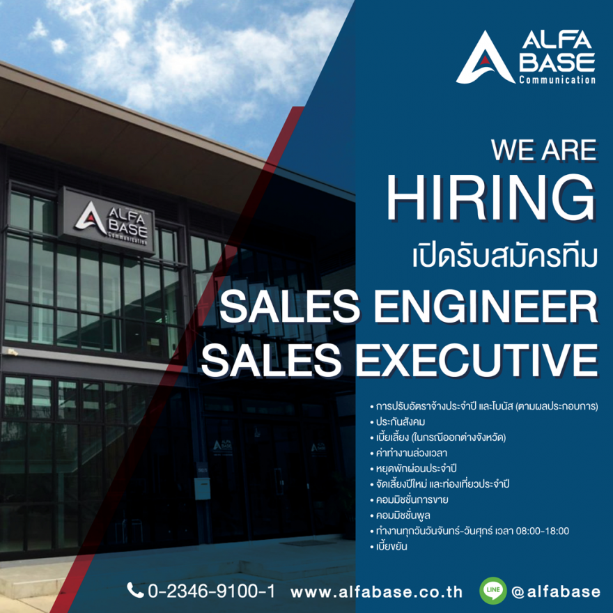 banner-hiring-color banner-hiring-color