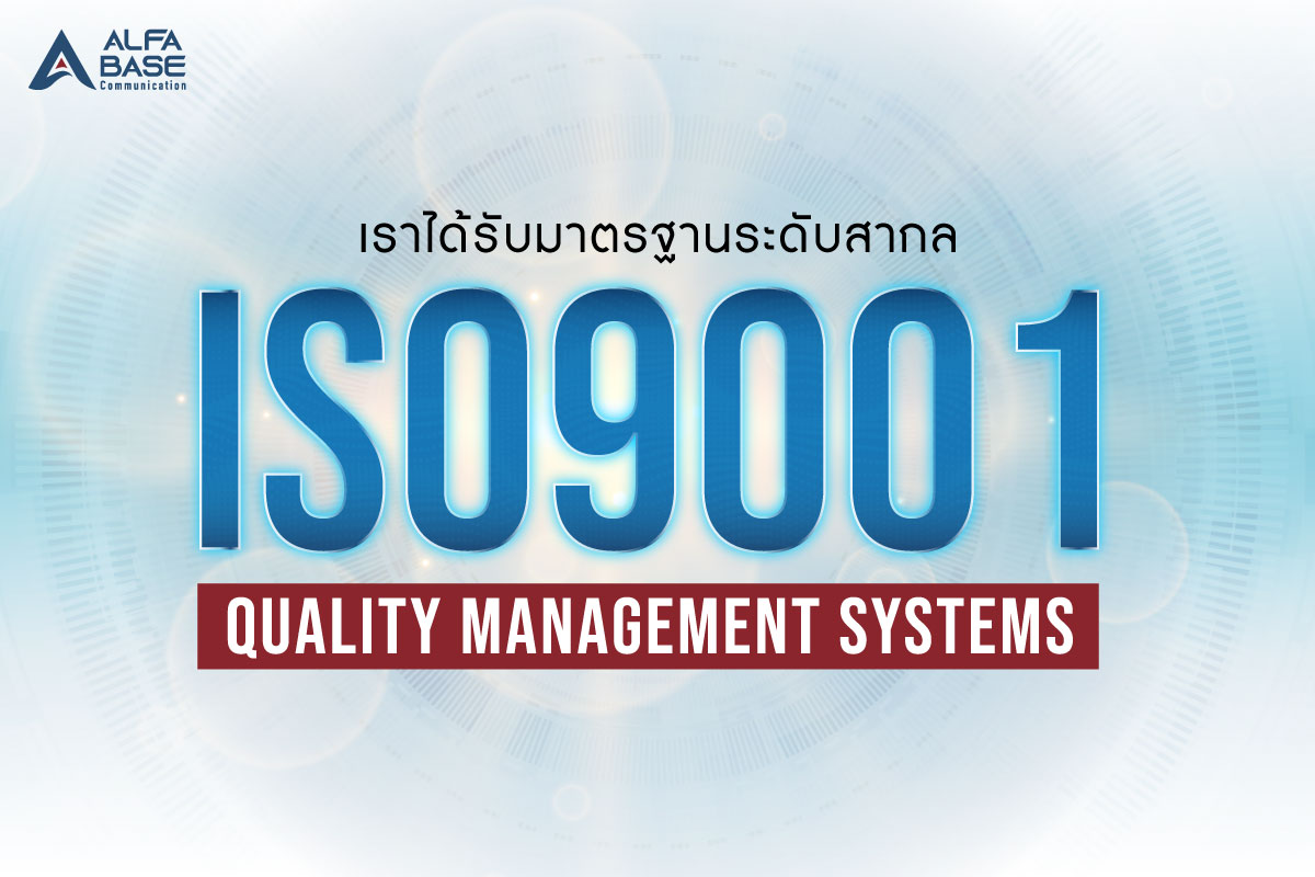 iso-banner iso-banner